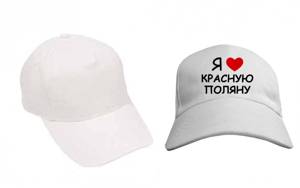 Бейсболка для сублимации